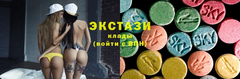 Ecstasy 300 mg  Ступино 