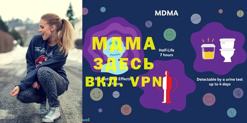 MDMA VHQ Ступино