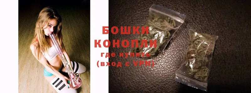 Бошки Шишки LSD WEED  Ступино 